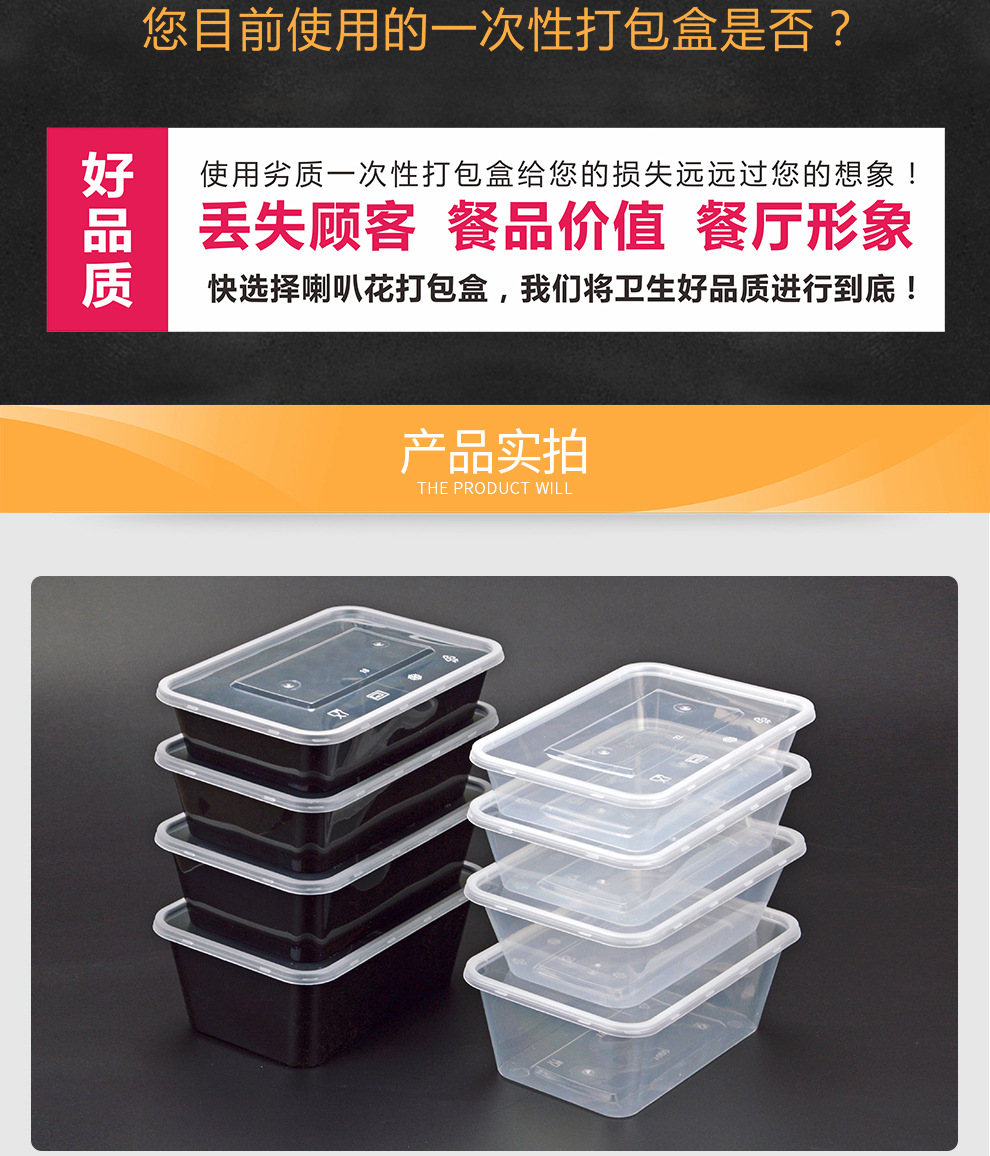 腾越一次性打包盒批发加厚透明圆盒方盒外卖盒打包汤碗带盖-阿里巴巴