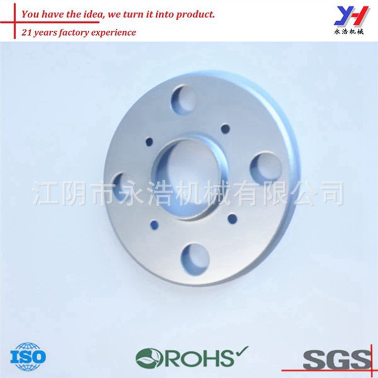 定制减震器连接件五金冲压件汽车零部件