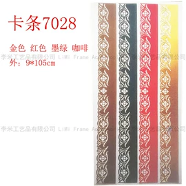 框饰配件;家具五金;衣钩/挂钩