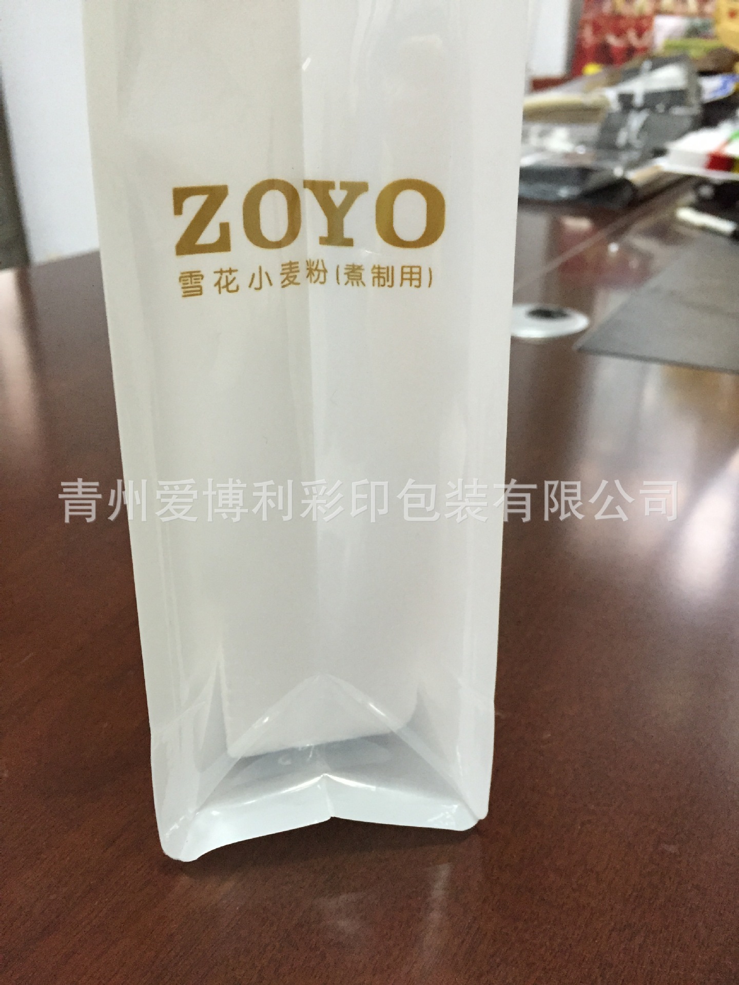 青州专业生产  茶叶红枣枸杞松子板栗八边封食品袋 加厚型
