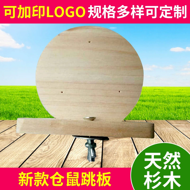 10*10*1,2 см хомяк домашнее животное твердый деревянный трамплин Новый трамплин для хомяков оптом деревянные товары для животных