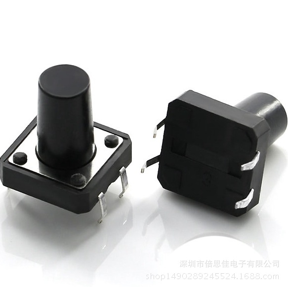 12*12*12/12X12X12H/MM轻触按键开关4脚直插 微动按钮开关铜脚
