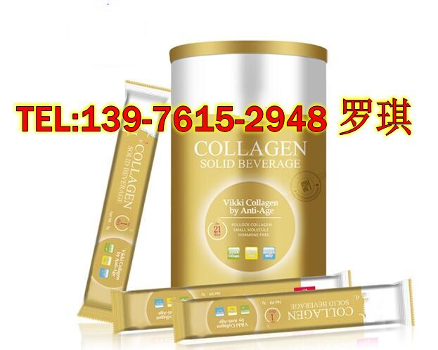 胶原蛋白肽2_conew2