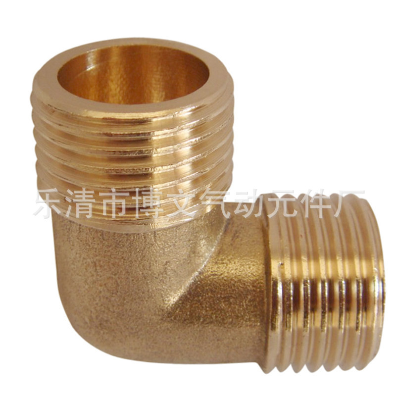 4分湾头外丝全铜接头PT1/2 2分 3分 直角外牙螺纹接头