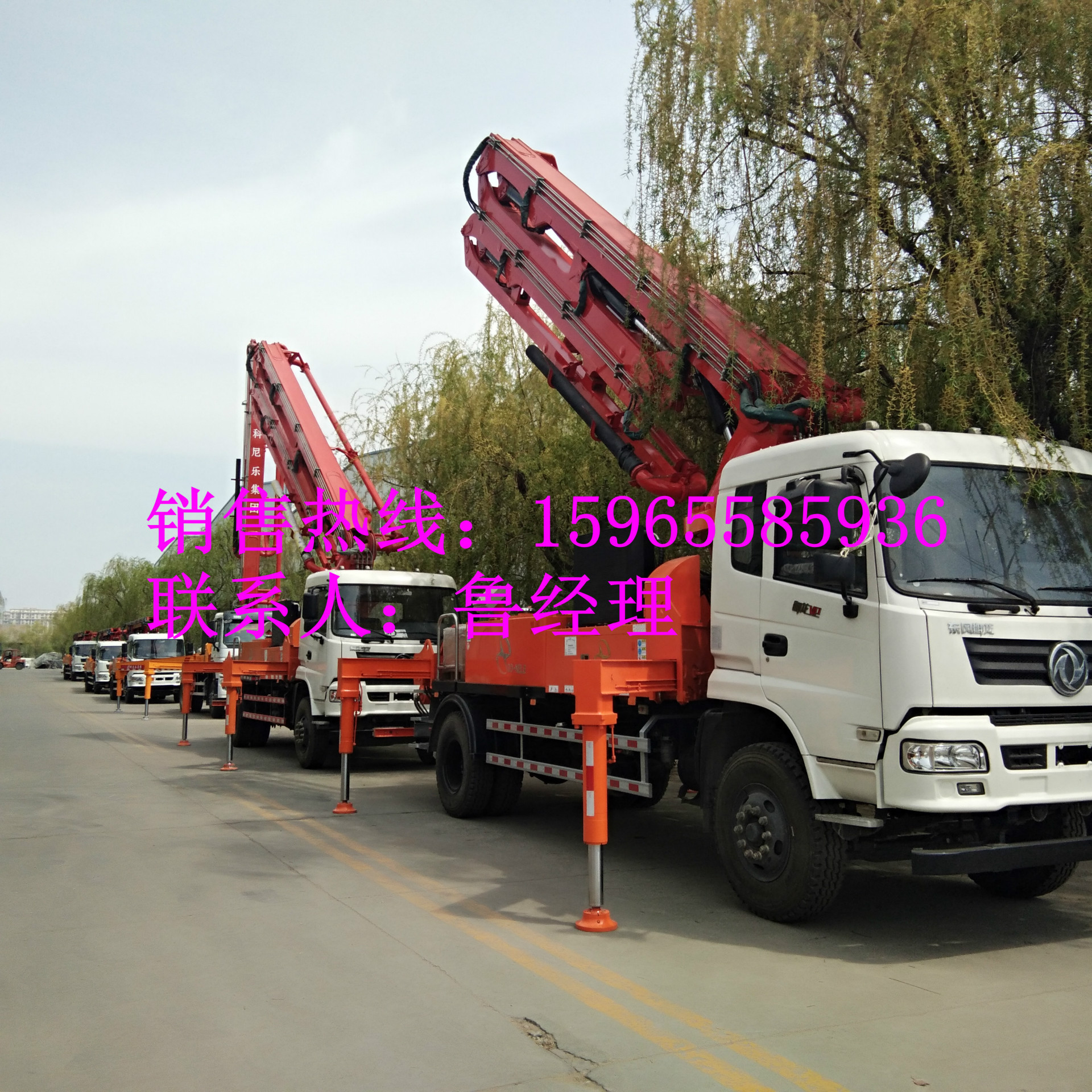 东风底盘混凝土泵车 Concrete pump 四川天泵 云南天泵 海南泵车