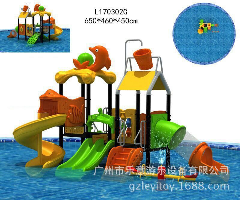 Water slide