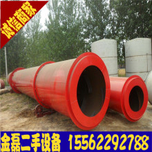 二手滚筒烘干机鸡粪粮食沙子锯末干燥机工业烘干节能