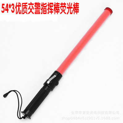 hold multi-function traffic Baton LED Copious Hooks Instructions Alert stick 54X3cm Copious