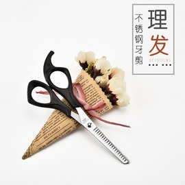 专业美容美发剪刀批发  打薄牙剪 打薄牙剪理发专用剪刀 美发工具