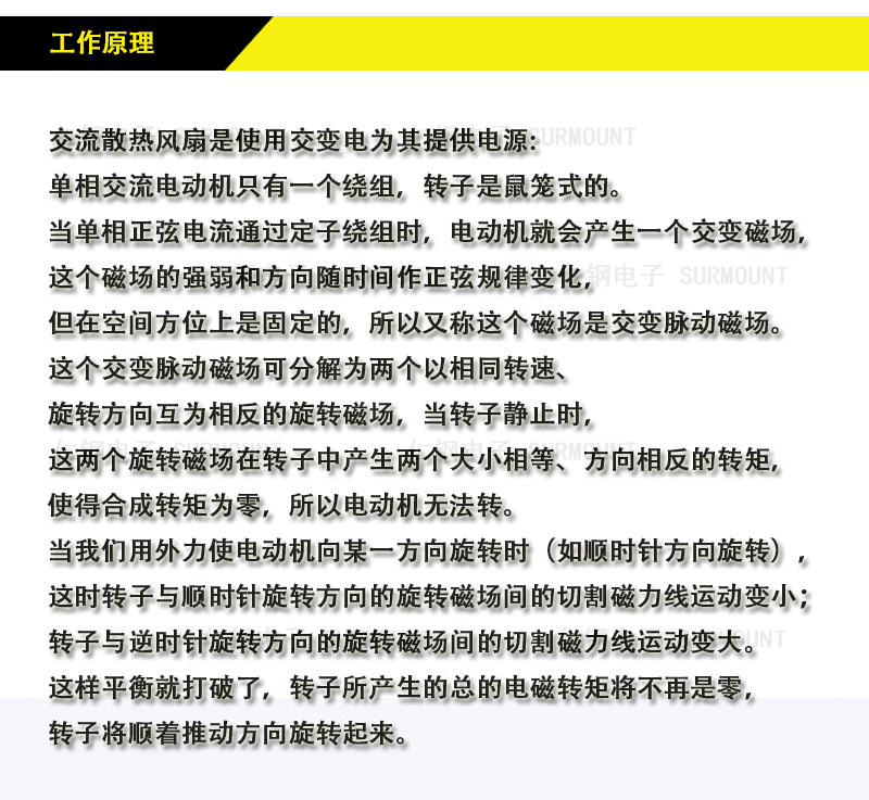 12公分 小型鼓风机 110V/220V 鼓风机 微型鼓风机 交流鼓风机