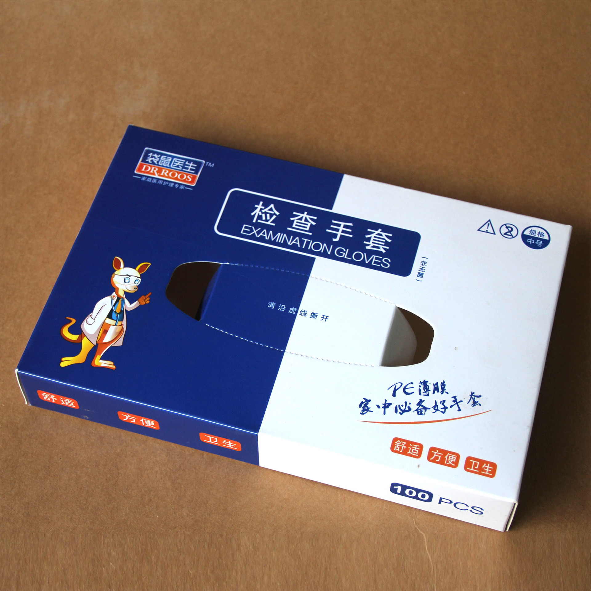 廠家定制包裝紙盒瓦楞包裝盒藥盒卡牛皮卡紙盒口罩包裝盒定做