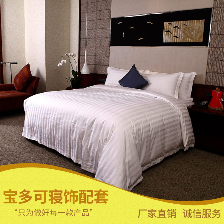酒店床上用品布草全棉产品四件套宾馆床单60支被套件贡缎批发定制|ru