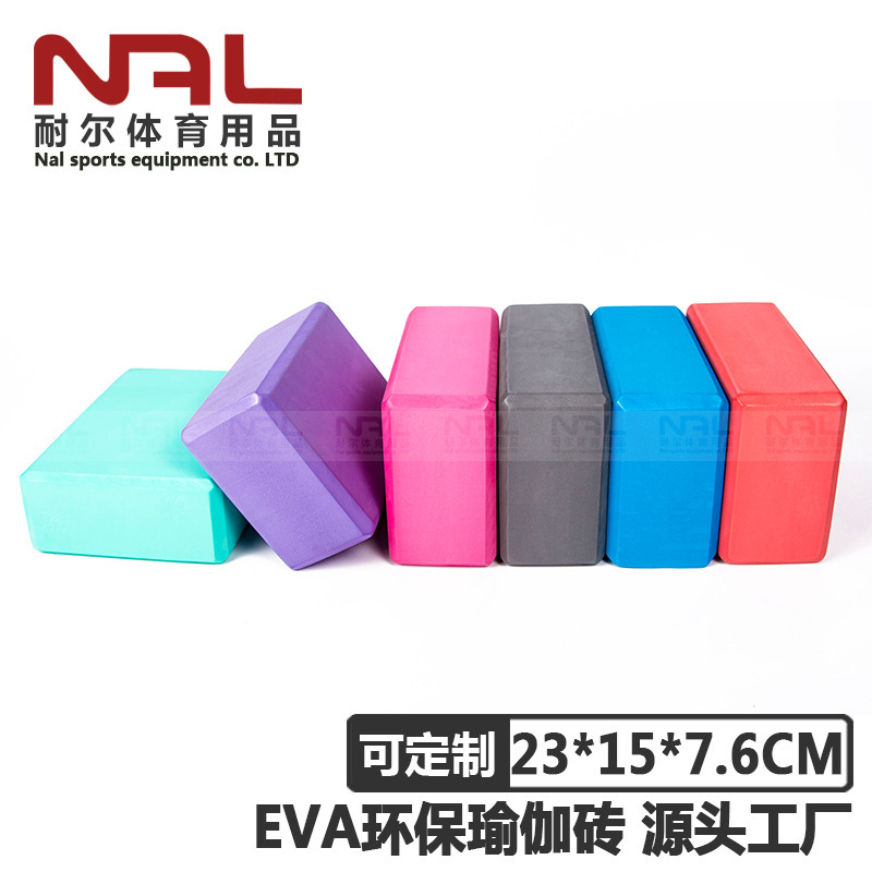 EVA yoga brick yoga pillow fitness brick practice brick yoga auxiliary supplies anti-pressure factory direct supply