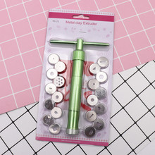 旋转式挤泥器 软陶泥美国土挤泥枪 彩色精雕油泥挤泥器 陶艺工具