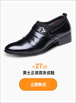 阿里详情展示_10