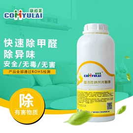 装修污染清除;空气净化设备;光触媒