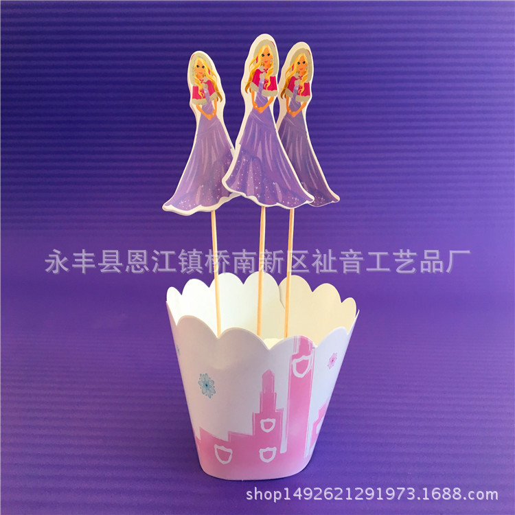 蛋糕围边插牌卡通芭比娃娃慕斯蛋糕马芬杯围边插牌生日派对装饰