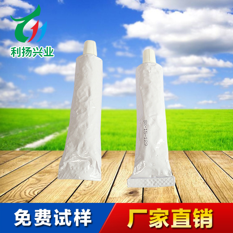 中性脱污型冷粘胶胶水 硅胶胶水粘合剂  厂家直销