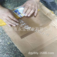 �ߌ�C17500���~�� ��܈��~���� QBe2.0��~��Kһ������