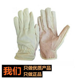 Chaussures de sécurité - Dégâts de perçage - Ref 3404923 Image 14