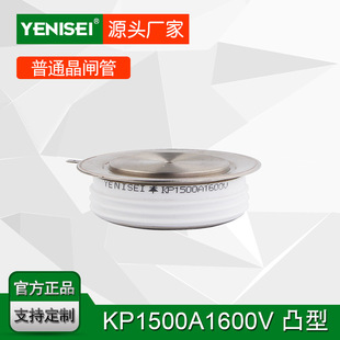 �g܇늿صV��Ƥ���C���Դ��KP1500A1600V ƽ�徧�l��