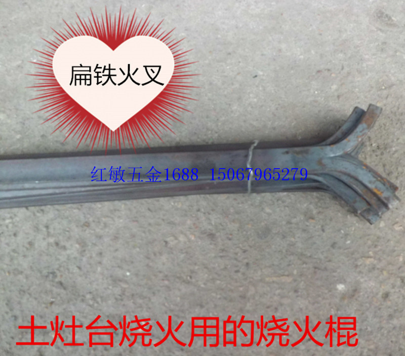 土灶火叉火钩火钳夹柴火煤垃圾掏炉灰烧火棍炉子拾物器碳夹不包邮-阿里巴巴