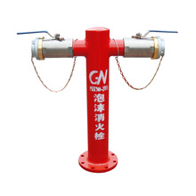 PS 室外地上泡沫消火栓 可定制  量大从优 安全 消防器材