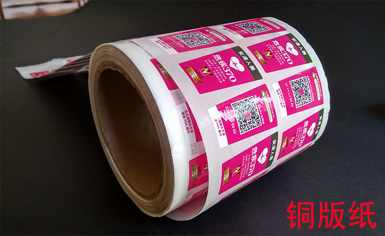 铜版纸03
