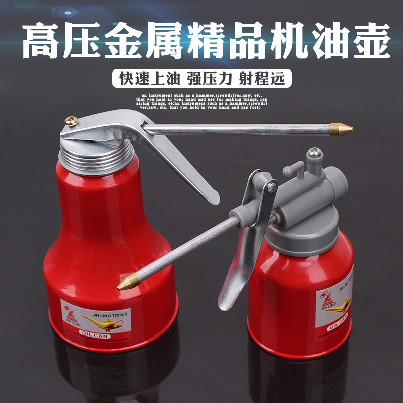 内抽式高压金属机油壶 耐摔工程机械注油器 红色铁油壶