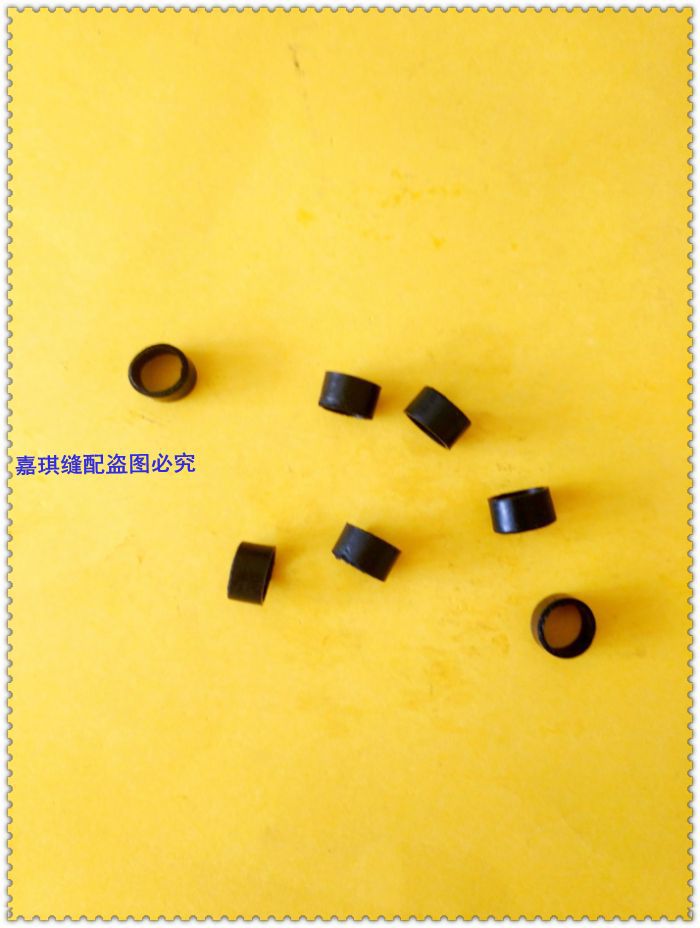 电剪胶圈，小皮胶，橡皮胶圈，电剪配件。