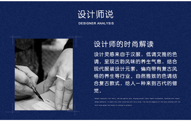 815-中袖-套装详情_03