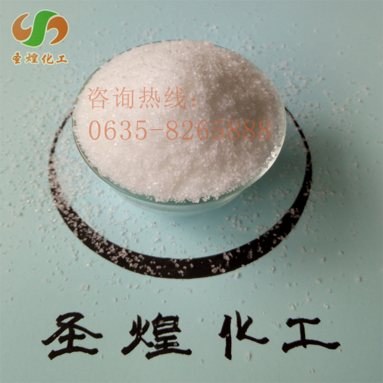 Shandong polyacrylamide manufacturer cationic polyacrylamide PAM…