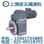 高强度行星xld8-47-15kwsbd85-y2减速器