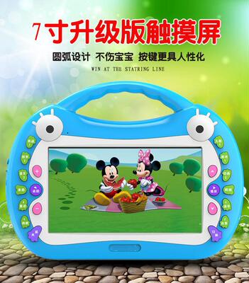 7寸娃娃视频故事机宝宝早教机可充电下载儿童学习机触屏益智婴儿