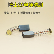 ����ʿ20��N�_���̼ˢ5*7*15����̼ˢ늄ӹ���̼ˢ20����ʿ̼ˢ