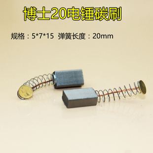 ����ʿ20��N�_���̼ˢ5*7*15����̼ˢ늄ӹ���̼ˢ20����ʿ̼ˢ