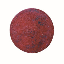 五分陶币古钱币  民国时期钱币 泉志系列中国历代钱币珍藏
