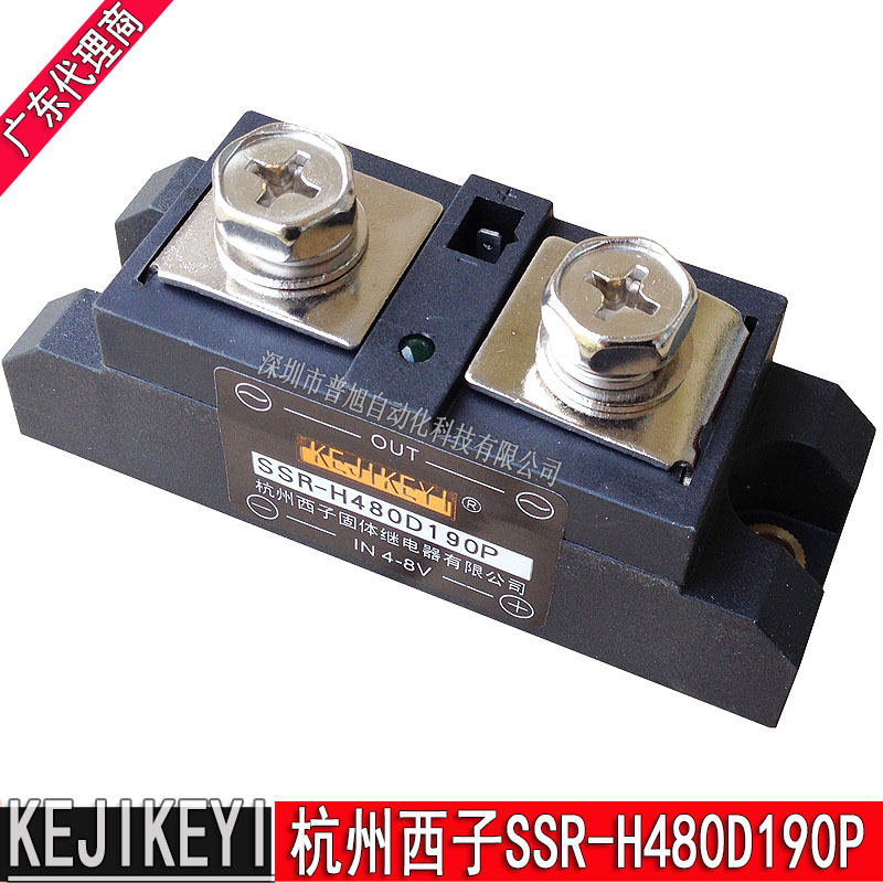 全新SSR-H480D190P随机型固体继电器 杭州西子KEJIKEYI广东代理商