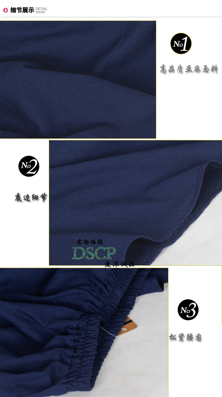 Jupe en Coton et lin - Ref 3441513 Image 42