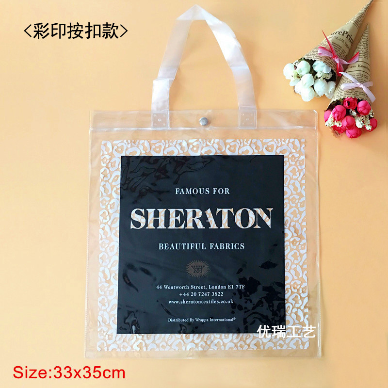 通用PVC袋子 PVC手提袋定做 塑料薄膜包装袋 购物服装内