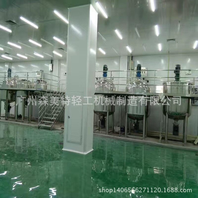 洗衣液洗洁精真空乳化罐 洗液真空调配罐 洗衣液洗涤剂真空搅拌釜