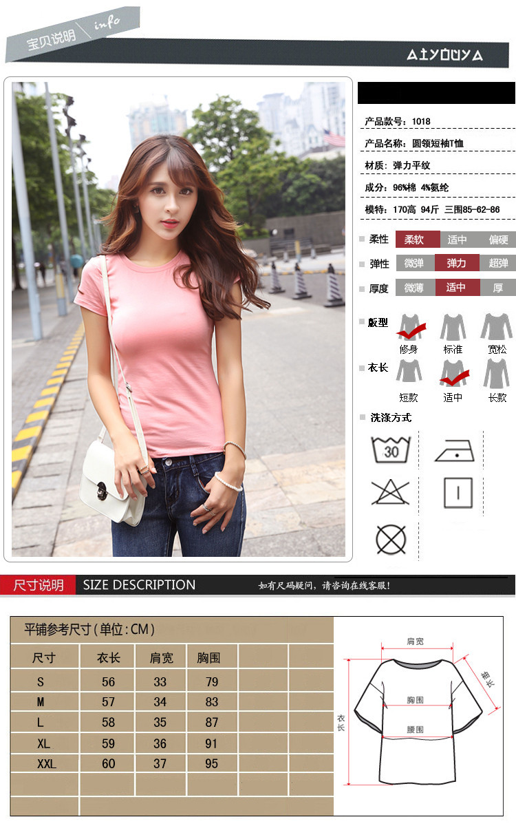 1018款宝贝说明--_副本