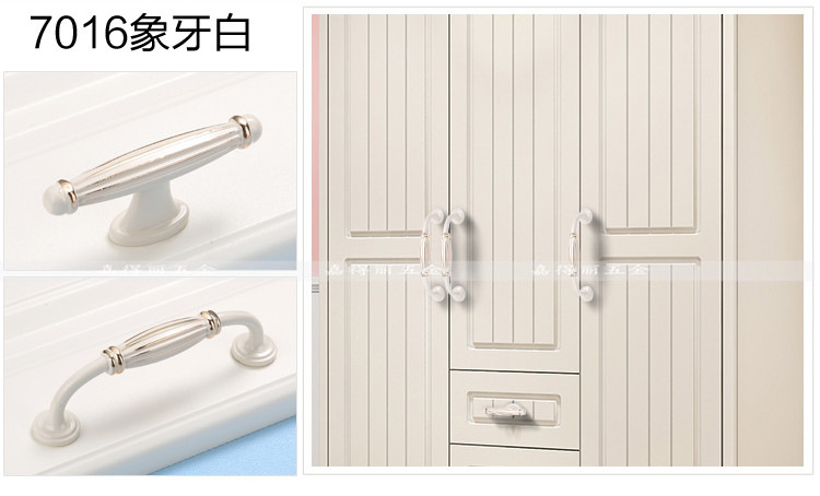象牙白拉手系列