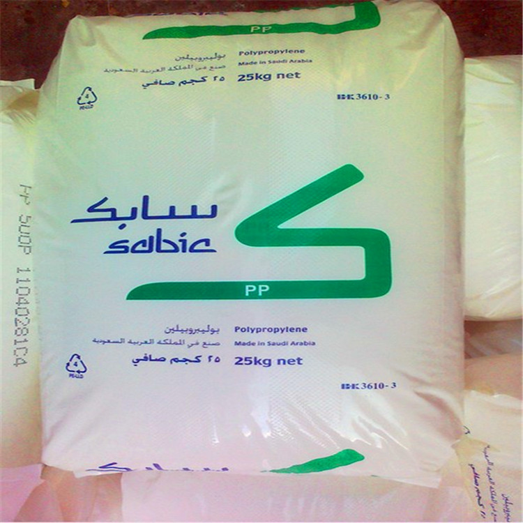 长期供应高刚性高抗冲PP沙特66m10t耐低温注塑级原料