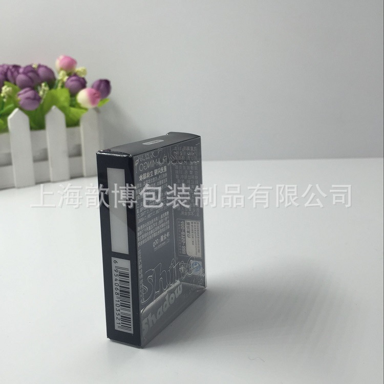 个性定制PVC塑料盒子 pvc精美小盒 烫银logo 立体眼妆包装盒