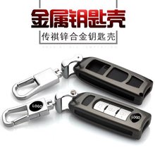 广汽传祺GS4钥匙包GS4 GS5 GA3 GA5 GA6传奇真皮专用金属保护套壳