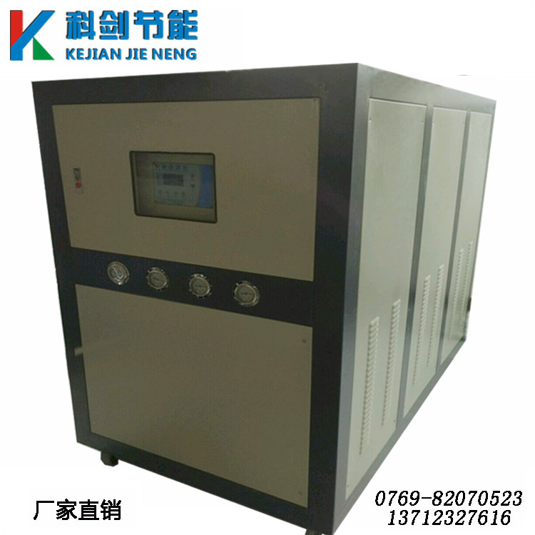 科剑KEJIAN非标定制PCB冷水机 造粒冷水机设计生产厂家定制