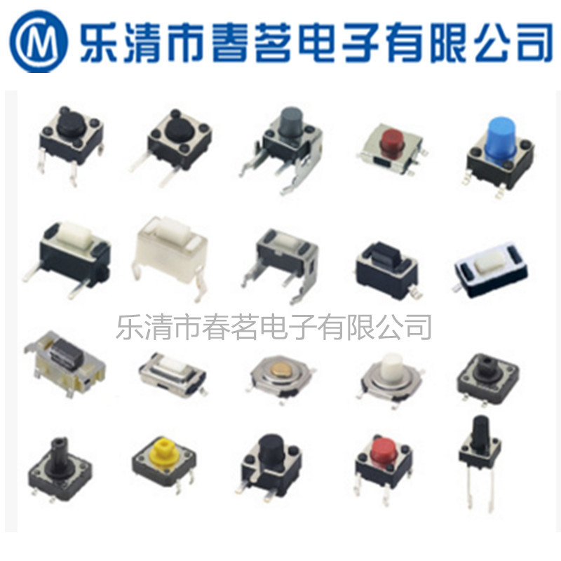 Direct pin button switch 2*4/3*3/4*4/3*6...