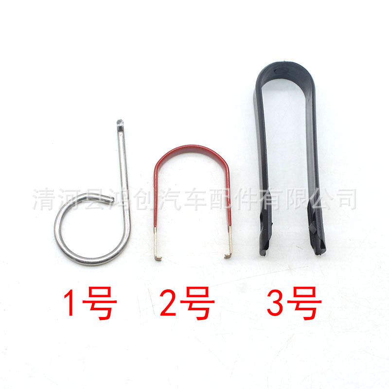 Aplicable a la serie Volkswagen/Skoda neumático tornillo cubierta decorativa/tapón de rosca herramienta desmontaje gancho/clip