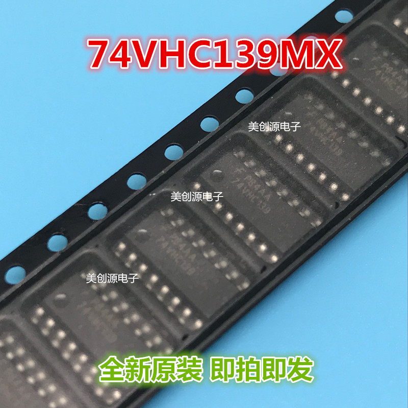 全新原装仙童 74VHC139MX 74VHC 贴片封装SOP16 现货可直拍